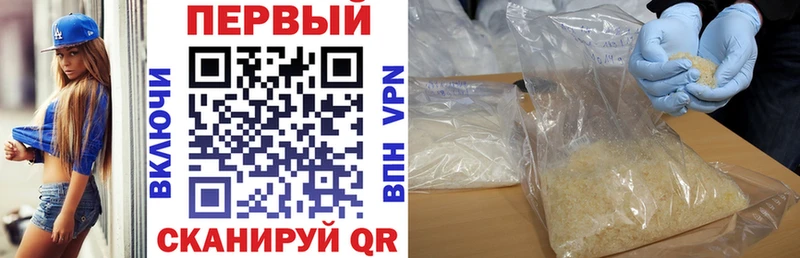 Amphetamine Premium Бавлы