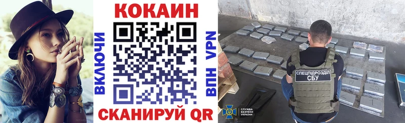 КОКАИН Колумбийский  Бавлы 