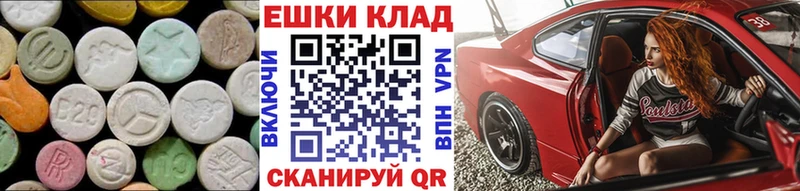 цена   Бавлы  Экстази TESLA 