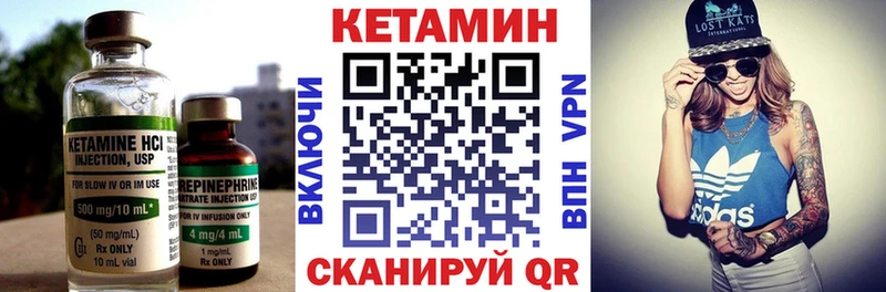 КЕТАМИН ketamine  Бавлы 