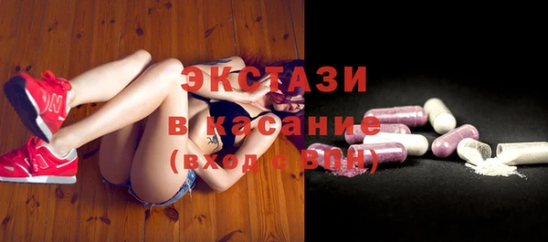 прущие крисы Алексеевка