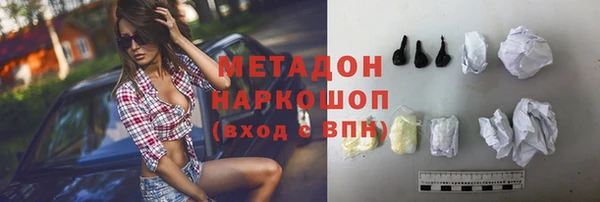 метамфетамин Алексин