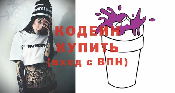 ALPHA PVP Покровск