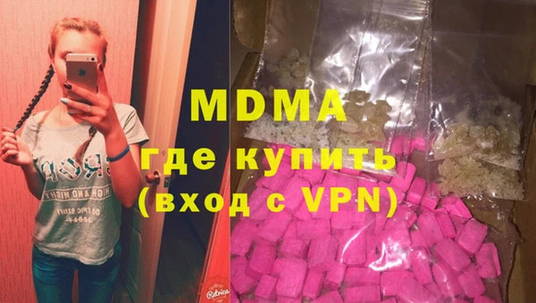 метамфетамин Алексин