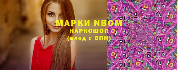 прущие крисы Алексеевка