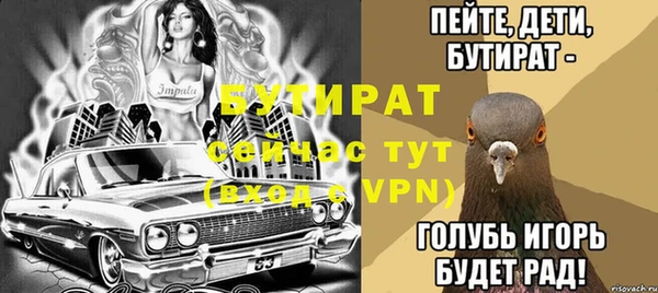 метамфетамин Покачи