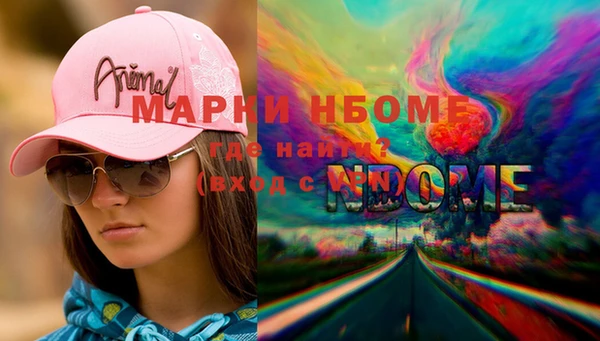 прущие крисы Алексеевка