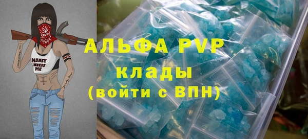 прущие крисы Алексеевка