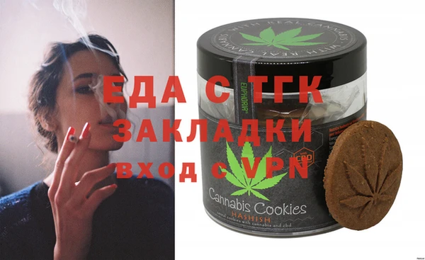 метамфетамин Алексин