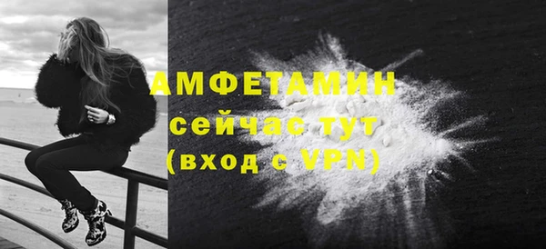 метамфетамин Алексин