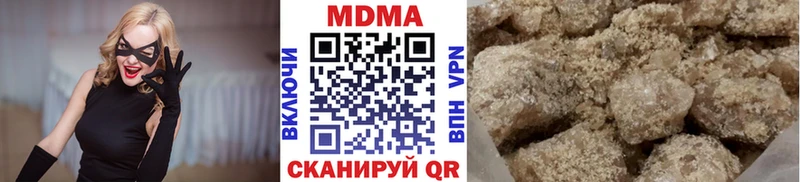 МДМА молли  сколько стоит  Бавлы 