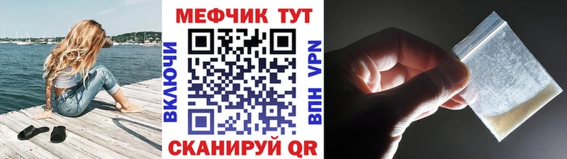 МЯУ-МЯУ кристаллы  Бавлы 