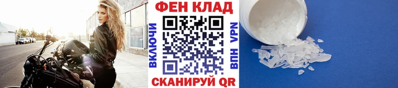 купить наркотики сайты  Бавлы  МЕТАМФЕТАМИН мет 