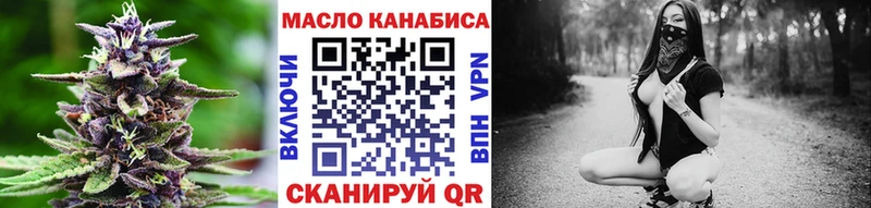 купить   Бавлы  ТГК вейп 