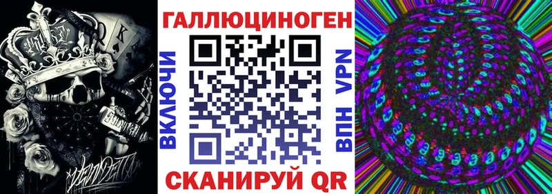 Галлюциногенные грибы мицелий  OMG   Бавлы  где купить наркоту 