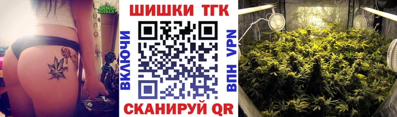 МАРИХУАНА White Widow  где продают наркотики  Бавлы 